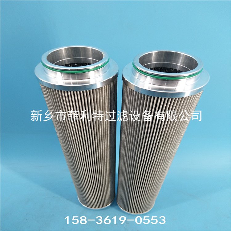 賀德克HYDAC濾芯0005L003BN4AM替代濾芯1285653