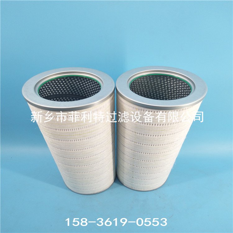 PALL頗尓HC8700/9400系列