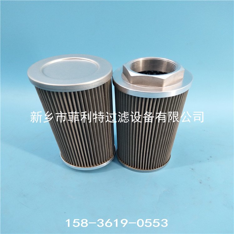 Pi23080/1C-057馬勒雙筒過(guò)濾器濾芯 filter 