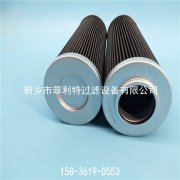 140DH40DE賀德克熔體不銹鋼過(guò)濾器替代濾芯 