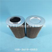 HVP-2703575ANHWCYC04頗爾移動式聚結分離濾油替代濾芯