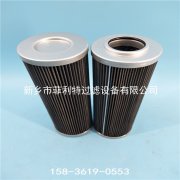 HVP-2703380ATHPCCH0038頗爾電廠聚結分離濾油車過濾器